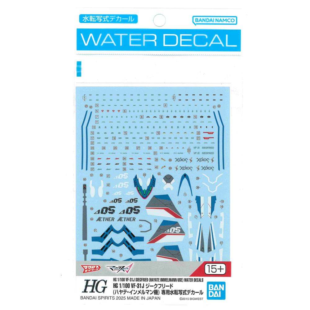 Macross Model Decal Sheets: High Grade (HG) - VF-31J Siegfried (Hayate Immelmann Use)