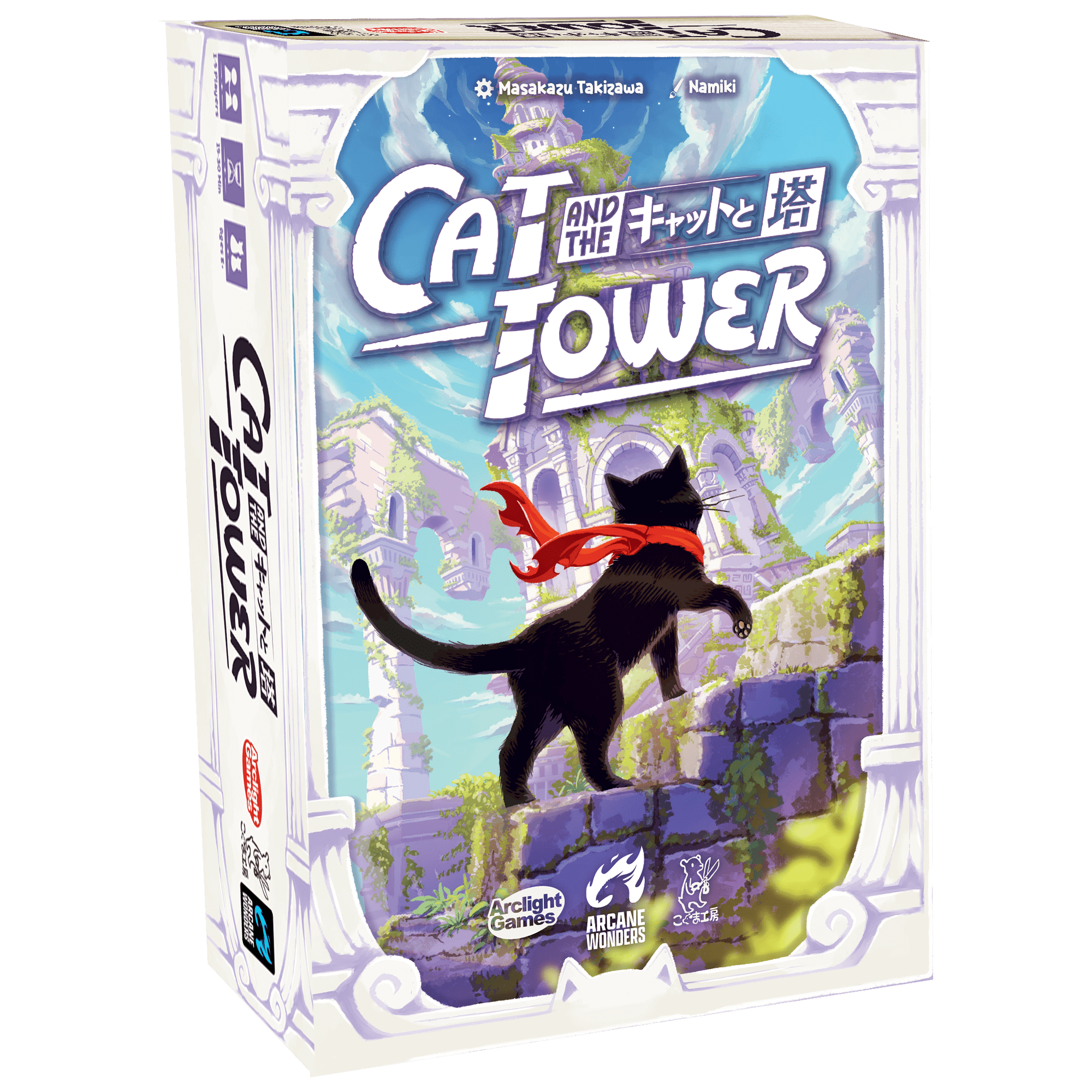 Cat and the Tower (Preorder)