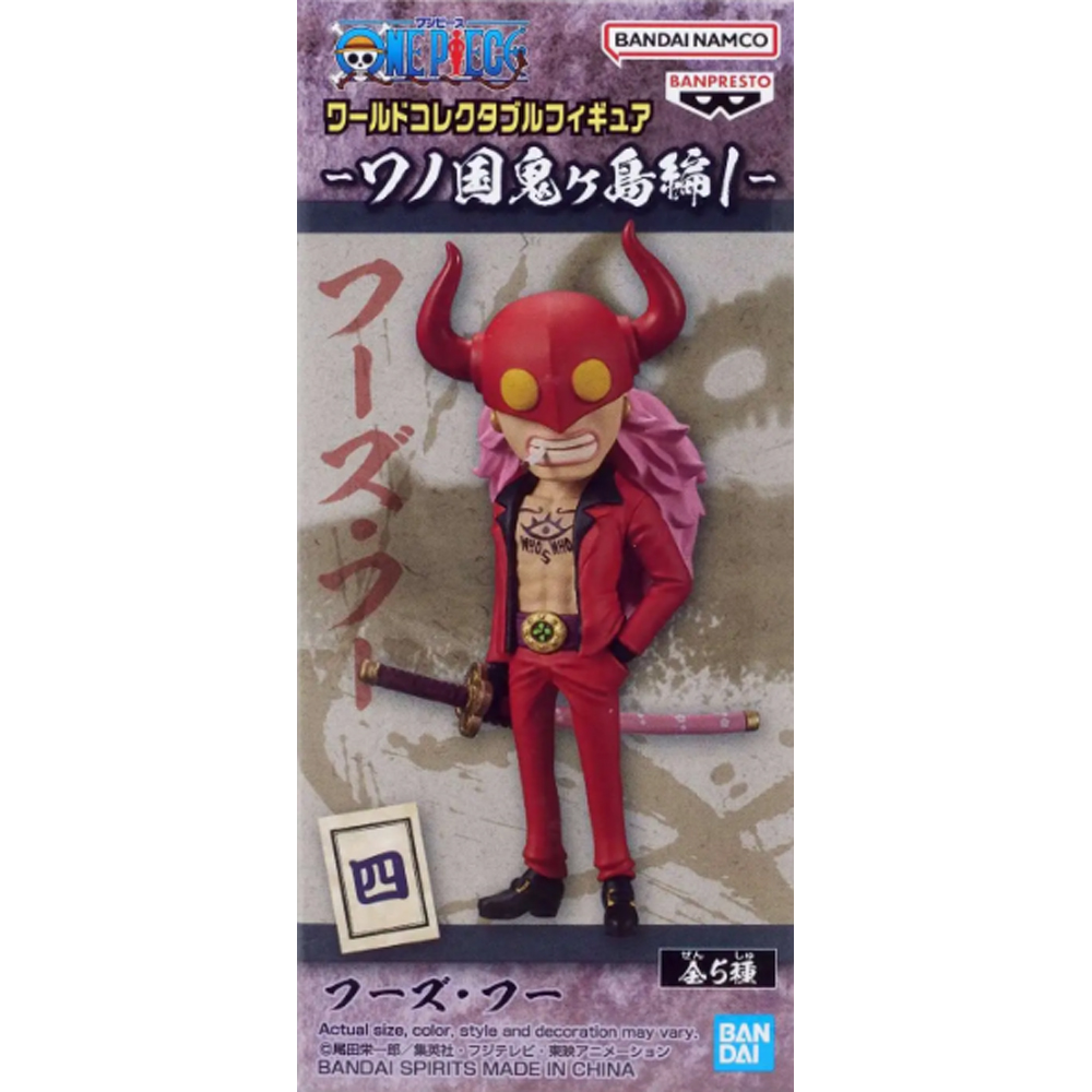 WCF One Piece: Wanokuni Onigashima 1 - Who's-Who (Last Chance)