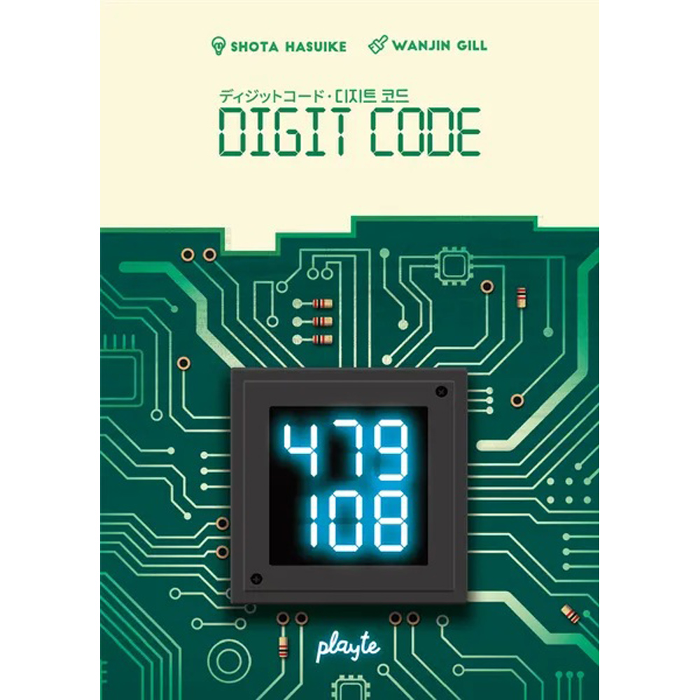 Digit Code