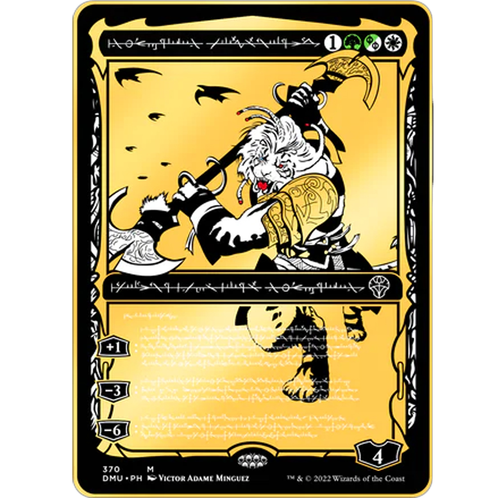 MtG Augmented Realty Pin: Ajani, Sleeper Agent (Last Chance)