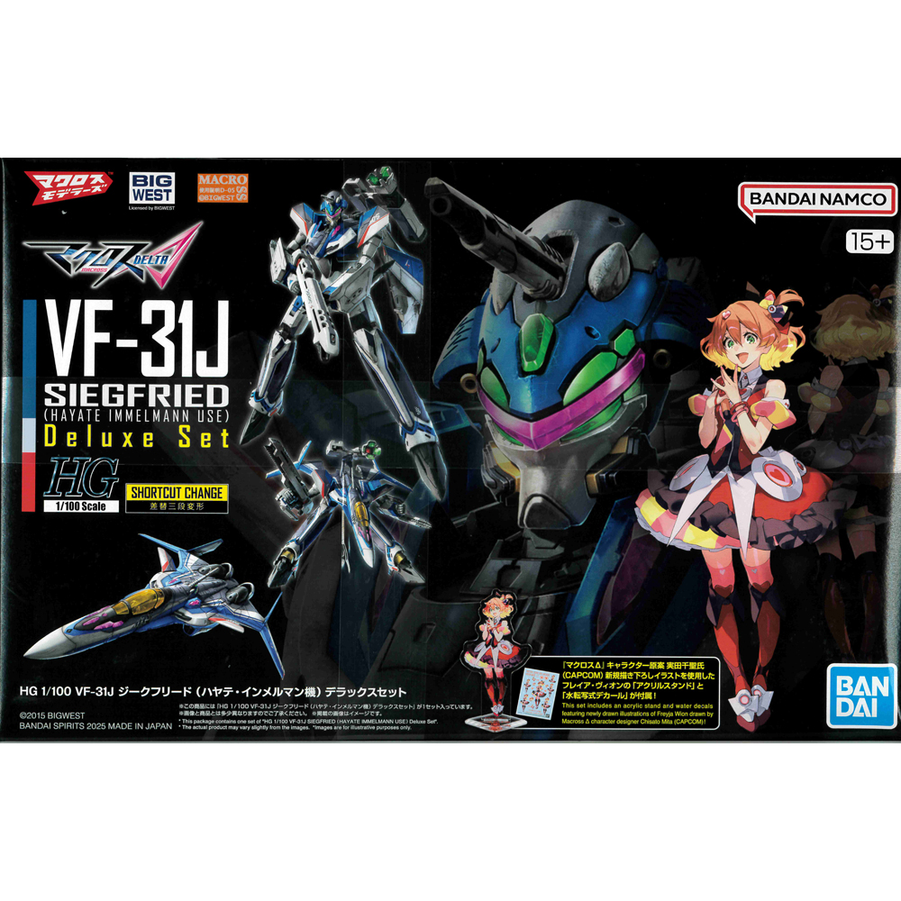 Macross Model Kit 1/100: High Grade (HG) - VF-31J Siegfried (Hayate Immelmann Use) with Freyja Acrylic Standee 