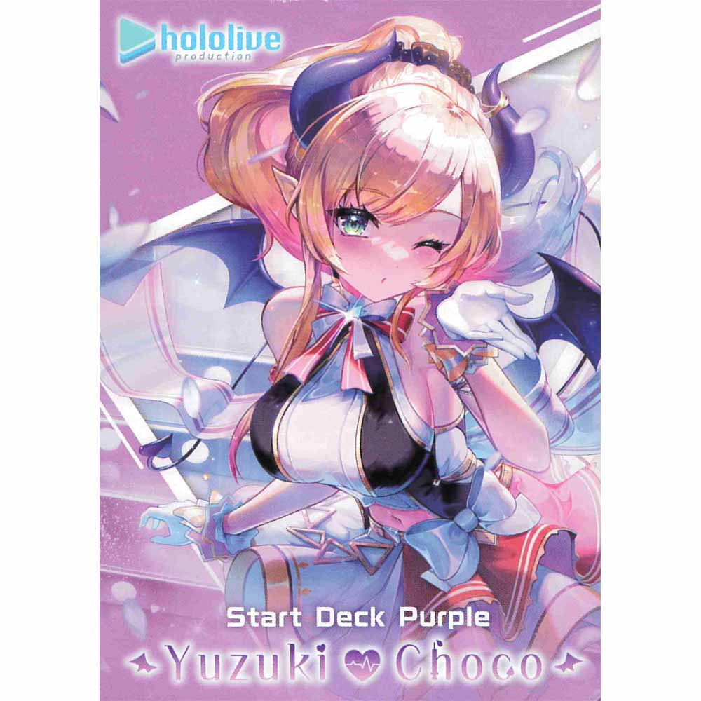 Hololive OCG: Start Deck Purple - Yuzuki Choco