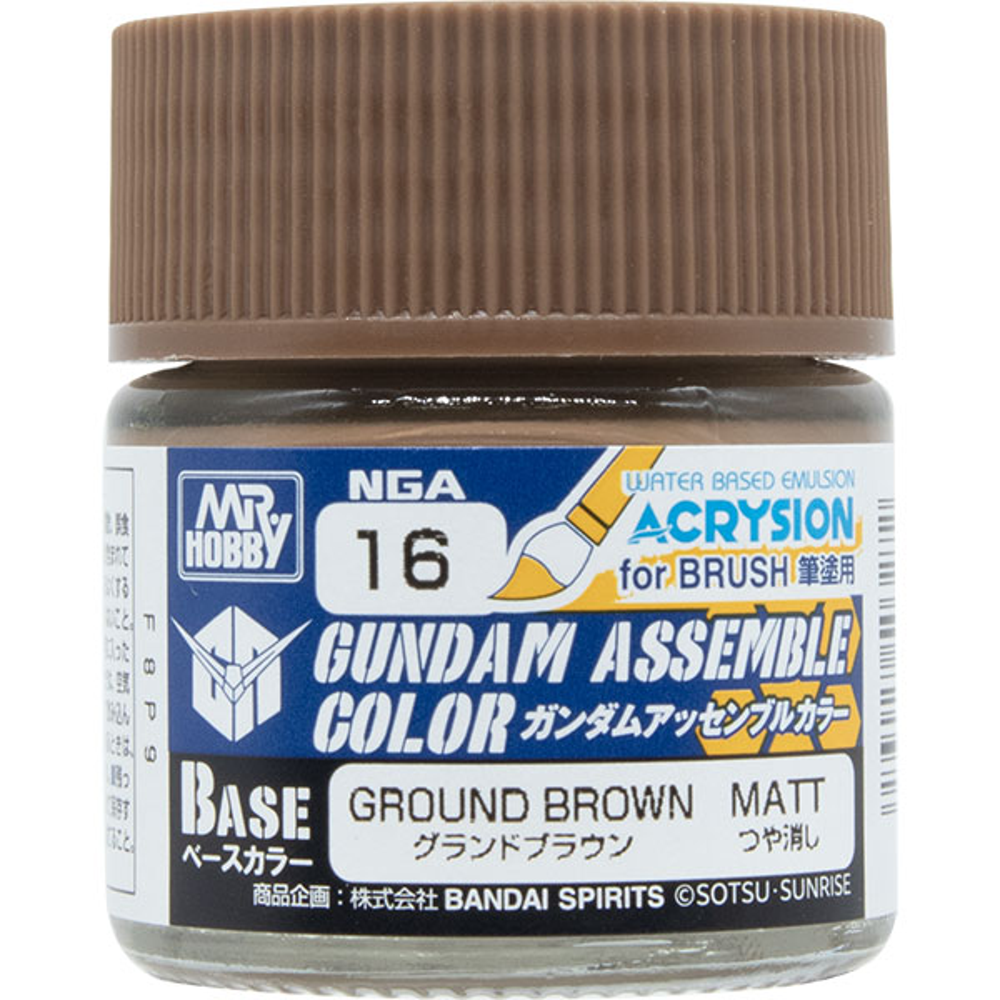 Gundam Assemble Color: Base Matte - Ground Brown (Preorder)