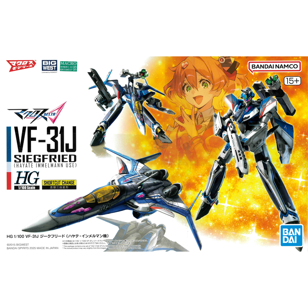 Macross Model Kit 1/100: High Grade (HG) - VF-31J Siegfried (Hayate Immelmann Use) with Freyja Figure