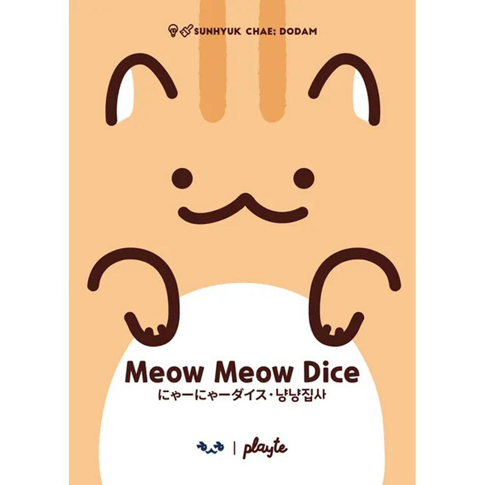 Meow Meow Dice