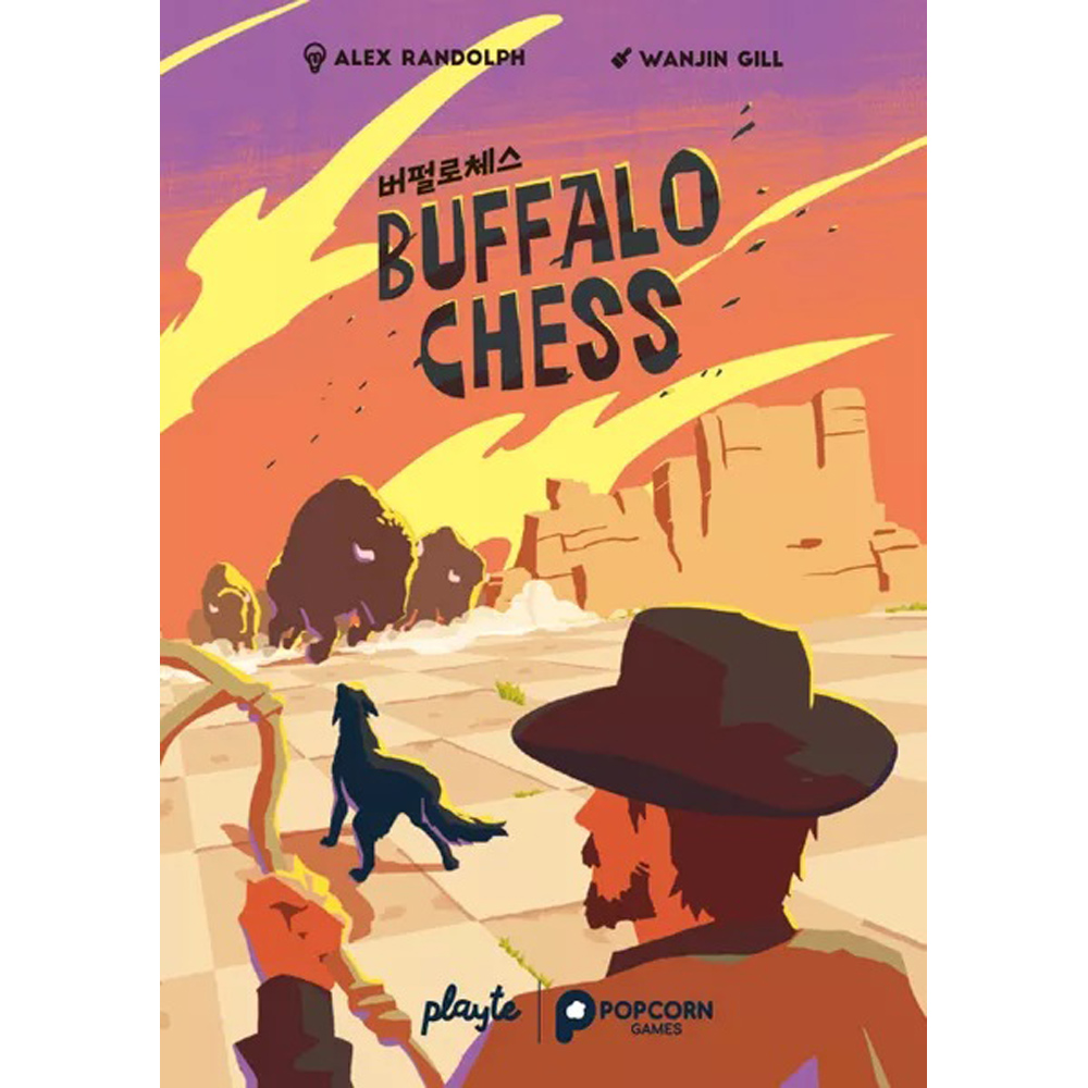 Buffalo Chess