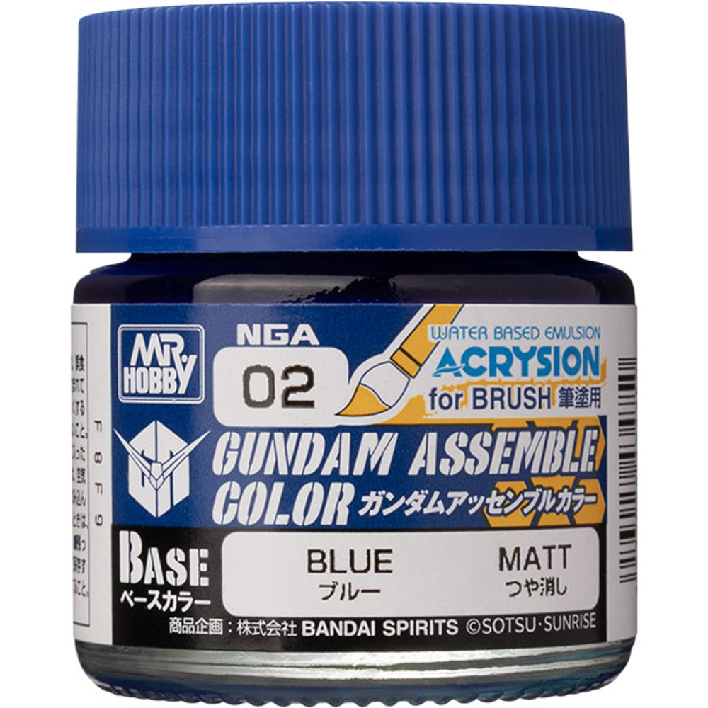 Gundam Assemble Color: Base Matte - Blue (Preorder)