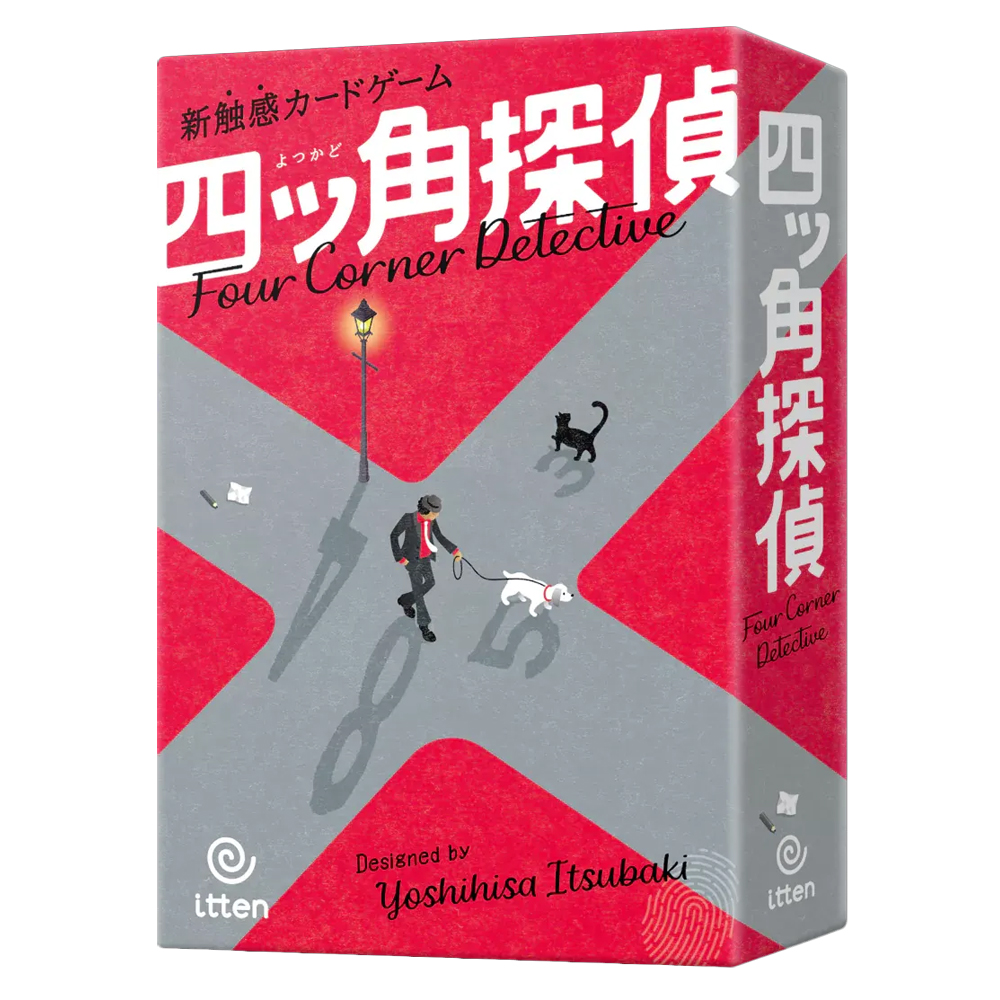 Four Corner Detective