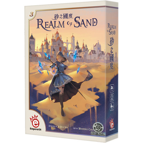 Realm of Sand